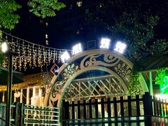 -城市运动公园(未央区)
