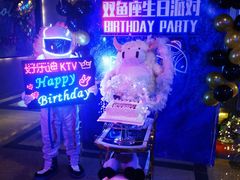 -好乐迪(张扬路八佰伴店)