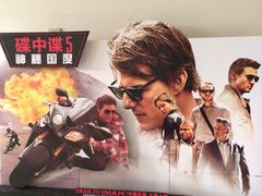 -武汉华夏国际影城(鲁广店)