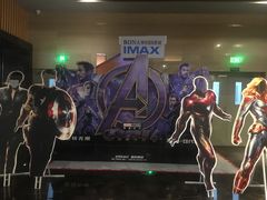 -博纳国际影城IMAX(中央大道店)