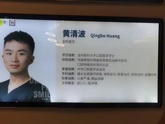 -维乐口腔(美维云门诊陆家嘴店)