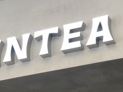 门面-PINTEA LAB(北京路店)