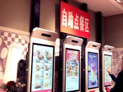 -肯德基(建华店)