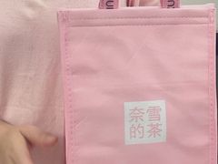 -奈雪的茶(苏宁广场店)