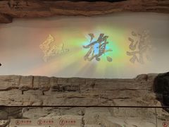 -红旗渠纪念馆