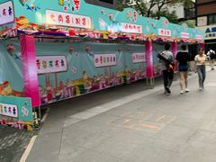 -海上海弘基休闲广场