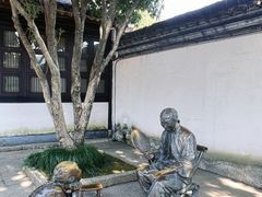 -绍兴鲁迅故里·沈园景区