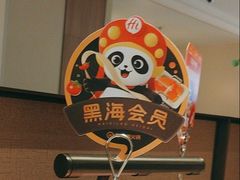 -海底捞火锅(高科广场店)
