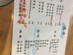 菜单-鸟鸣门屋台料理(金帝银泰店)