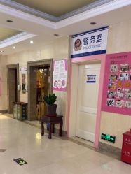 -北京俪婴妇产医院(朝阳大悦城店)