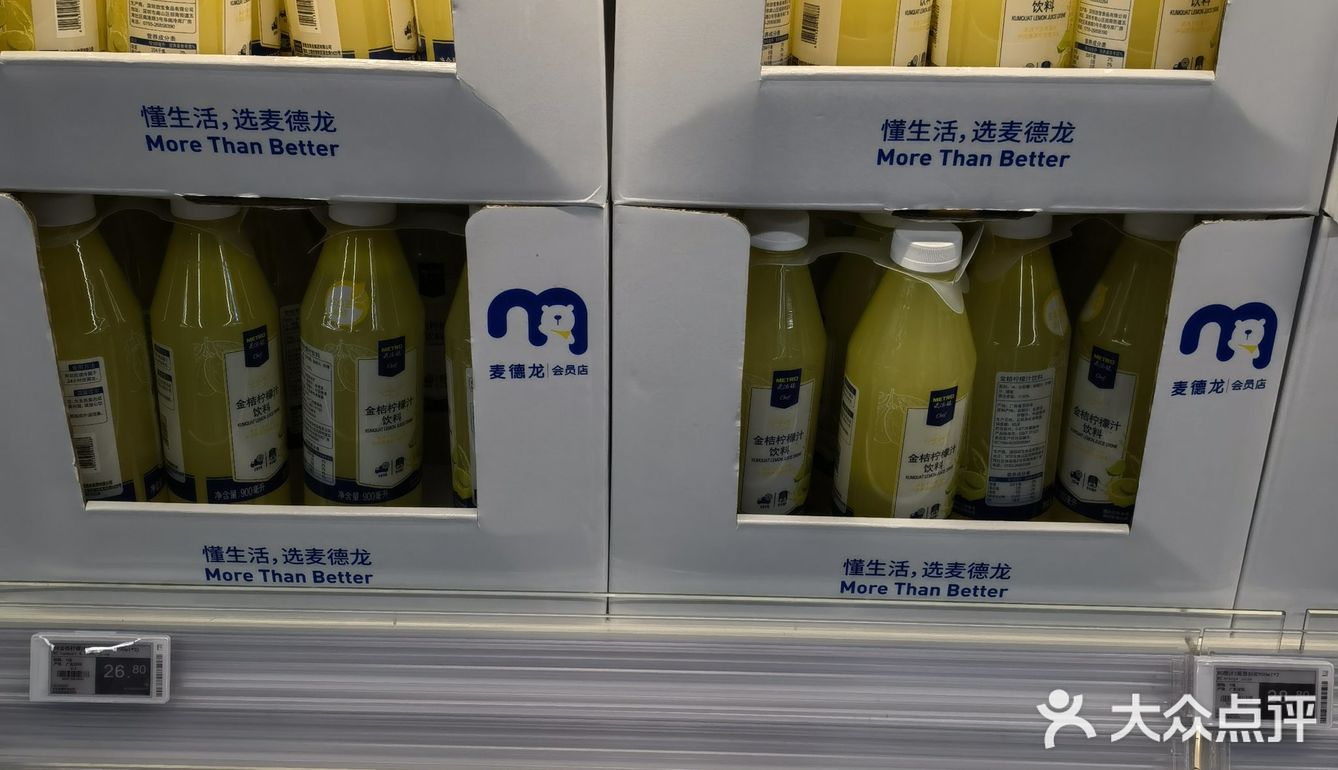 小青柠/金桔饮料pick哪家