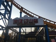 -国色天乡三期陆地乐园