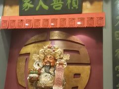门面-南京大牌档(龙江新城市广场店)