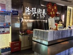 -陆琴脚艺·足浴·SPA(夫子庙店)