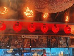 -有喜屋·烧鸟·居酒屋(三钢里店)