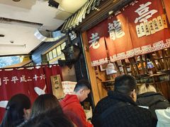 -老龙亭拉面店