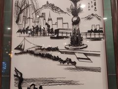 -耿福兴(凤凰美食街店)