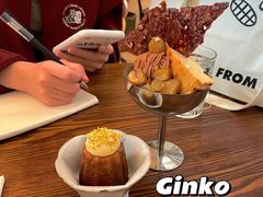 -Ginko银子(青龙街店)