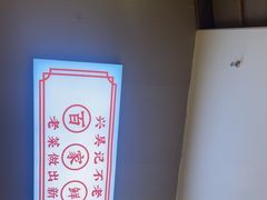 -吴记百家·私房菜·家宴(润园店)