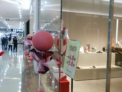 -万达广场(松江店)