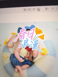点击看大图 -玛瑞莎孕婴童摄影到家拍