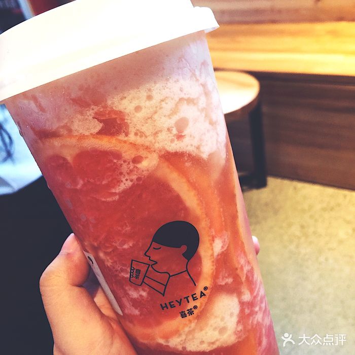 喜茶(印象城茶空间店)满杯红柚图片 - 第20张