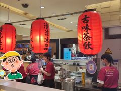 -鲜芋仙(群光广场店)