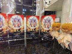 -曹杨影城(曹杨店)