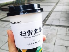 -扫雪煮茶(西村店)