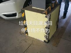 -天目湖涵田度假村