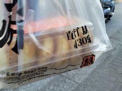 -糕大师•手作鲜糕点(芦庄店)