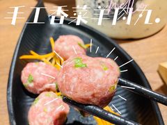 -快乐小羊·内蒙牛羊肉火锅(流花中心店)