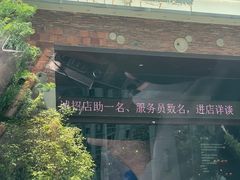 -临家闽南菜(翔安店)