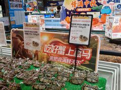-盒马鲜生(皇庭广场店)