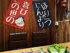 -やきにく 牛将日式焼肉(新华路店)