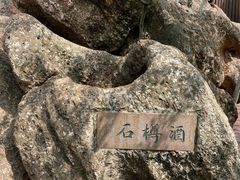 -幕燕滨江·燕子矶公园