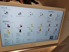 -喜茶(广州五羊邨店)