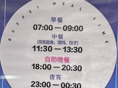 -和润·香水湾海鲜自助餐厅