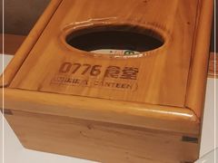 -0776食堂·京城创意菜(七里庄店)