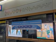 -范湖(地铁站)