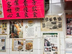 -兰芳园(中环老店)