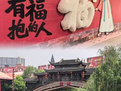 -杭州宋城