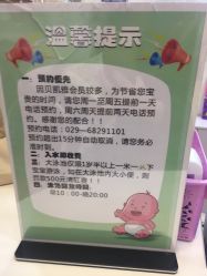 -贝凯雅婴儿游泳SPA(华东万和城店)