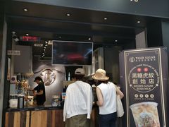 门面-老虎堂黑糖专壳 (尖沙咀乐道店)