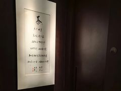 -王府茶楼茶宴·创意菜(朝阳公园店)