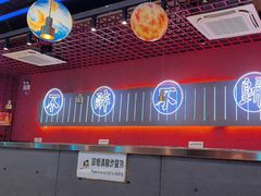 -杨记齐齐哈尔烤肉(总店)