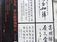 菜单-马凯餐厅(地安门店)