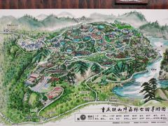 -铁山坪森林公园