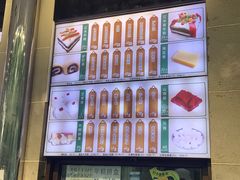 -清真·白记年糕(牛街北口店)