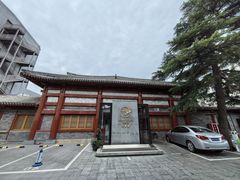 -荷唐·殿 Home Town Palace